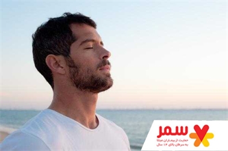 نفس بکشید! نفس بکشید!