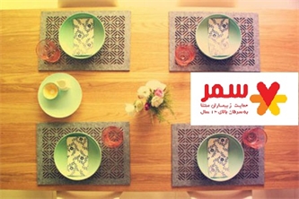 مرتب باشید مرتب باشید