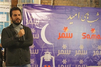 سومین روز بازارچه خیریه سمر سومین روز بازارچه خیریه سمر