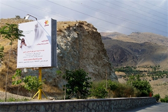 سمر بر بام تهران سمر بر بام تهران