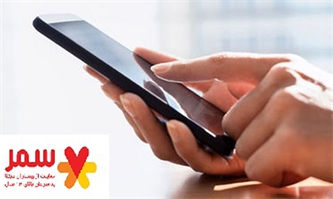 با استفاده از موبایلتان سرطان را تشخیص دهید! با استفاده از موبایلتان سرطان را تشخیص دهید!