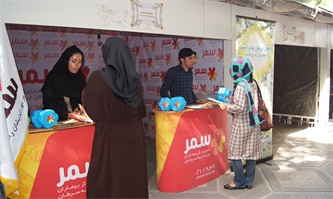 موسسه خیریه سمر بار دیگر میهمان دل های عاشق مهر اندیشان "سمر" موسسه خیریه سمر بار دیگر میهمان دل های عاشق مهر اندیشان "سمر"