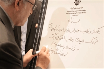 اجلاس سران آیتک به نفع سمر برگزار شد اجلاس سران آیتک به نفع سمر برگزار شد