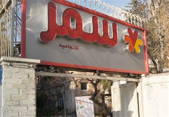 اطلاعیه تعطیلی رسمی یک هفتهای اطلاعیه تعطیلی رسمی یک هفتهای