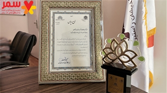 افتخار دریافت لوح سازمان مردم نهاد فعال برگزیده از نخستین مجمع سلامت استان تهران افتخار دریافت لوح سازمان مردم نهاد فعال برگزیده از نخستین مجمع سلامت استان تهران