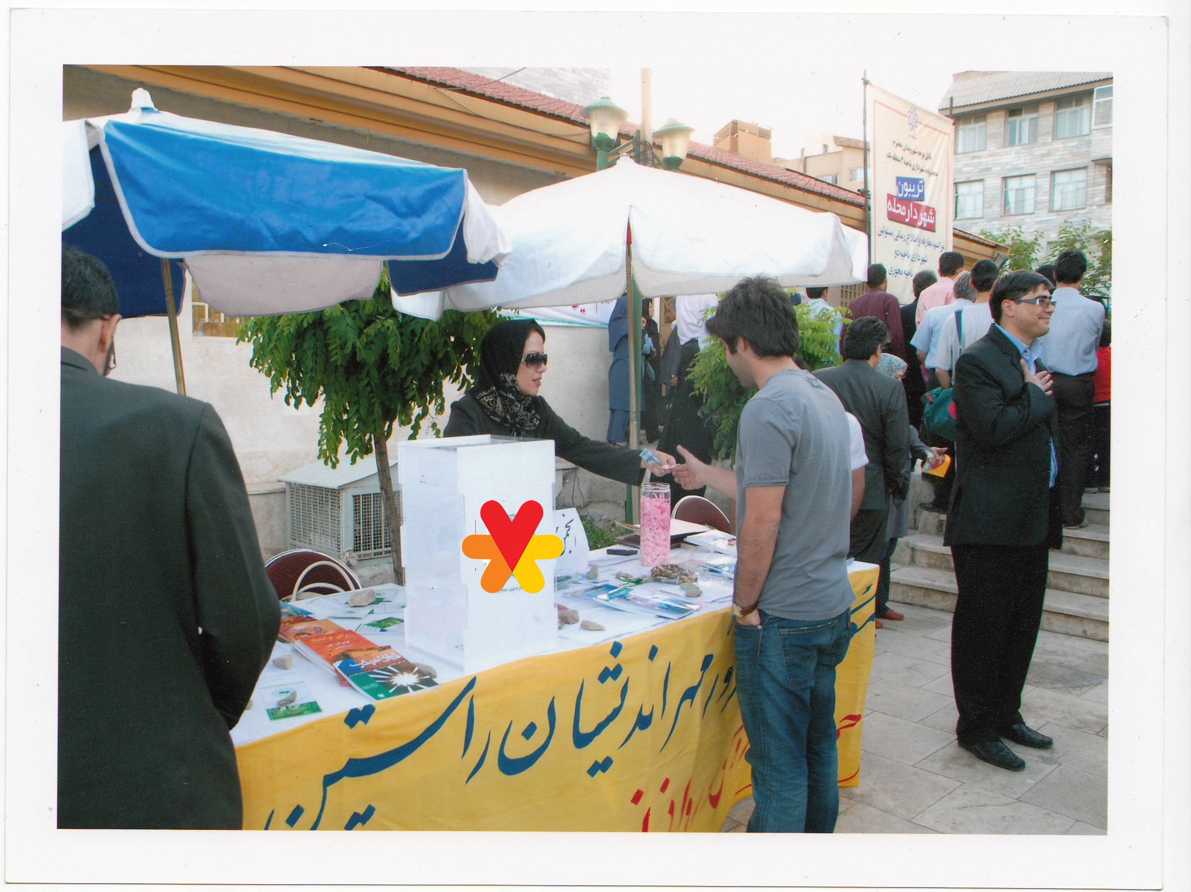 “ایستگاه سلامتی سمر”