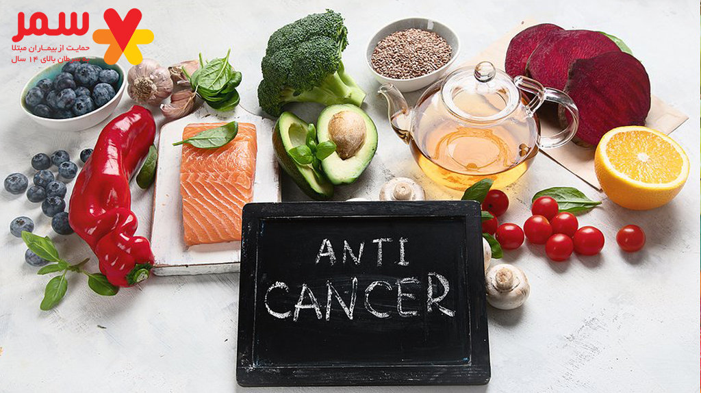 پیشگیری از سرطان با توجه به نوع تغذیه